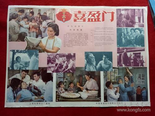 四川师范大学学位证样本